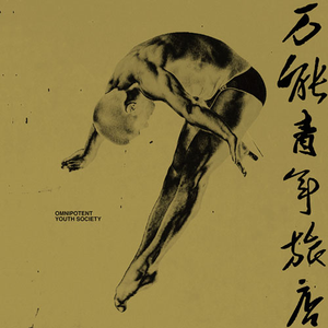 调教小男奴光着小jiji慕宝
