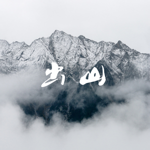 调教小男奴光着小jiji慕宝
