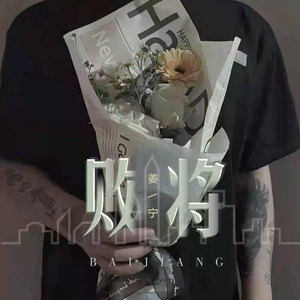 调教小男奴光着小jiji慕宝
