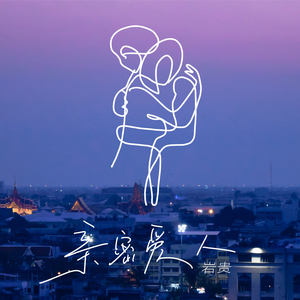 调教小男奴光着小jiji慕宝
