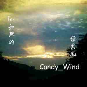 调教小男奴光着小jiji慕宝
