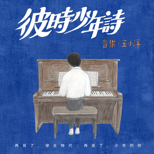 调教小男奴光着小jiji慕宝
